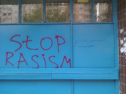 Stop Racism - At first, stop the wave of fucking emigrants