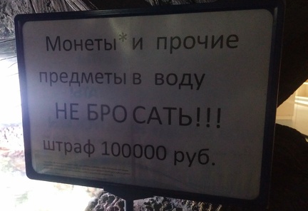 Штраф 100 тыс. рублей