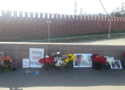 Здесь убит Немцов