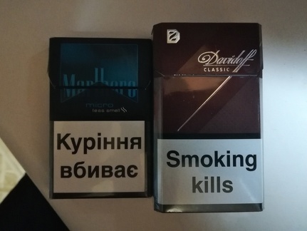 Cigarette packs: UA and US